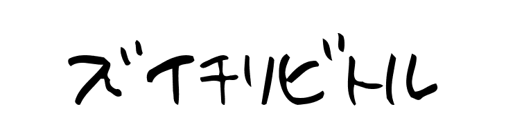 HolidayKT  Free Fonts Download