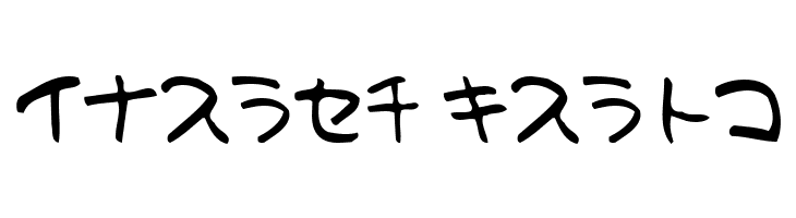 HolidayKT  Free Fonts Download