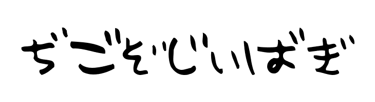 HolidayHR  Free Fonts Download