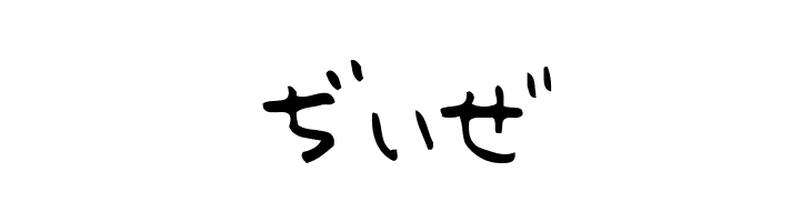 HolidayHR  Free Fonts Download