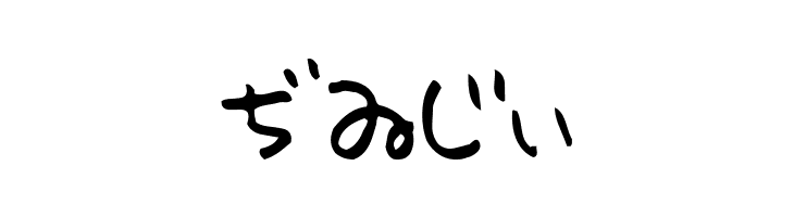 HolidayHR  Free Fonts Download