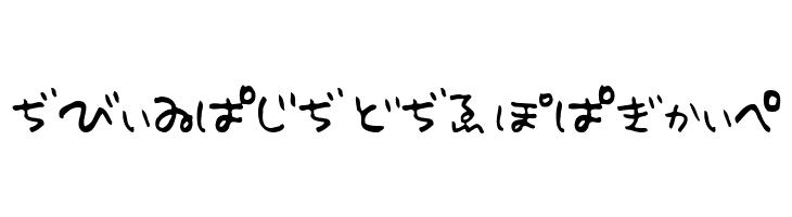 HolidayHR  Free Fonts Download