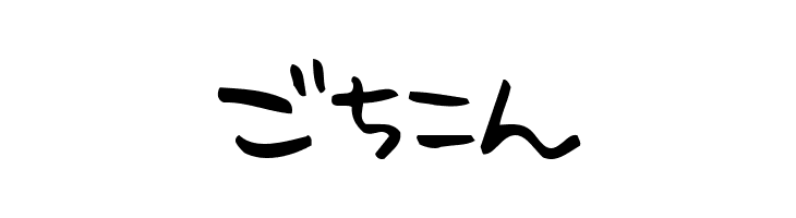 HolidayHR  Free Fonts Download