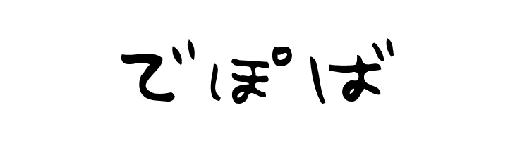 HolidayHR  Free Fonts Download