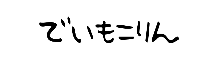 HolidayHR  Free Fonts Download