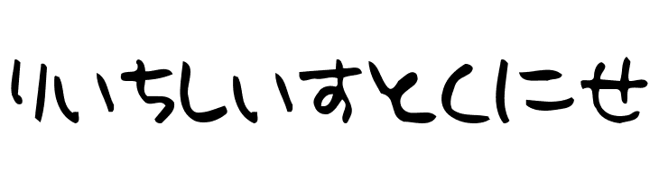 HolidayHR  Free Fonts Download