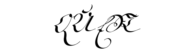 18th Century Kurrent Start  Free Fonts Download