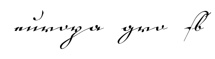 18th Century Kurrent Start  Free Fonts Download