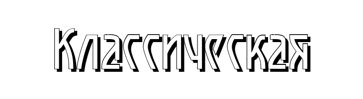 Loxembourg 1910 Shadow  Free Fonts Download