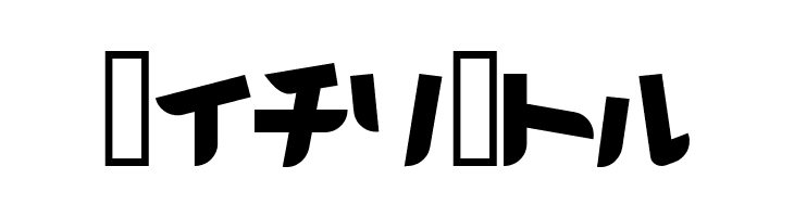 Thoroughbred  Free Fonts Download