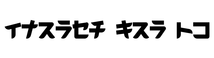 Thoroughbred  Free Fonts Download