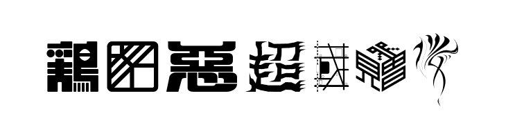 02FontremixType36  Free Fonts Download