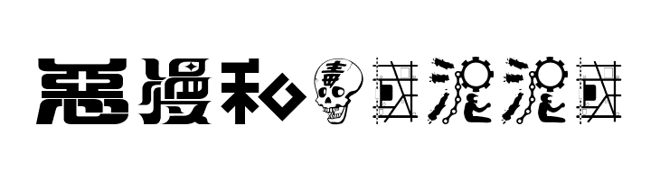 02FontremixType36  Free Fonts Download