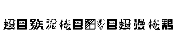 02FontremixType36  Free Fonts Download