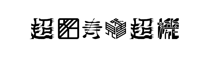 02FontremixType36  Free Fonts Download