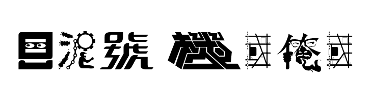 02FontremixType36  Free Fonts Download