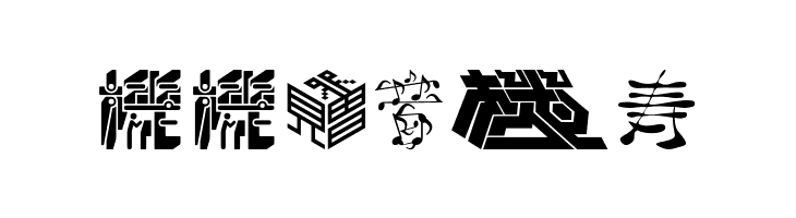 02FontremixType36  Free Fonts Download