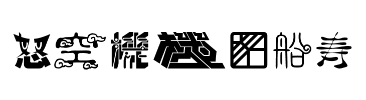 02FontremixType36  Free Fonts Download