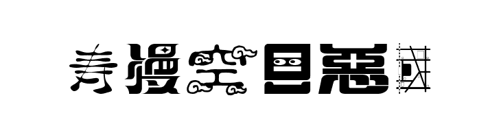 02FontremixType36  Free Fonts Download