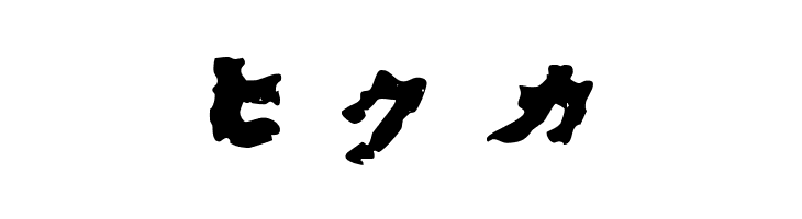 Godzilla's Ofuro  Free Fonts Download