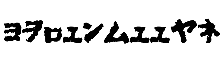 Godzilla's Ofuro  Free Fonts Download
