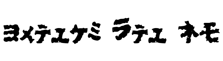 Godzilla's Ofuro  Free Fonts Download