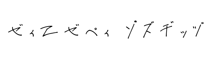 OmiyageKT  Free Fonts Download