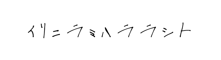 OmiyageKT  Free Fonts Download