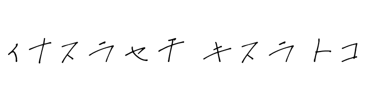 OmiyageKT  Free Fonts Download