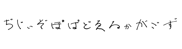 OmiyageHR  Free Fonts Download