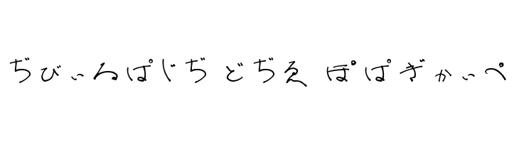 OmiyageHR  Free Fonts Download