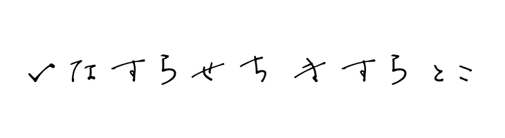 OmiyageHR  Free Fonts Download