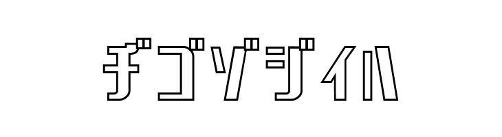 Chicagothic Outline  Free Fonts Download