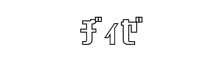 Chicagothic Outline  Free Fonts Download