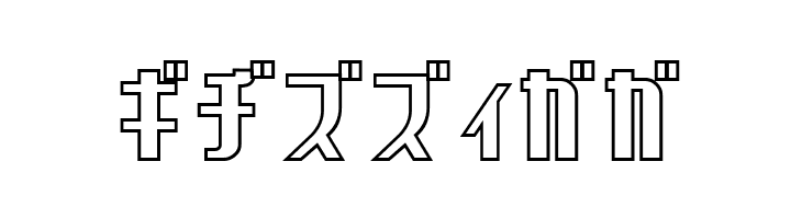 Chicagothic Outline  Free Fonts Download