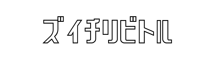 Chicagothic Outline  Free Fonts Download