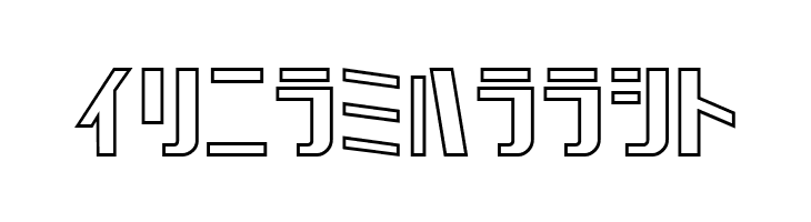 Chicagothic Outline  Free Fonts Download