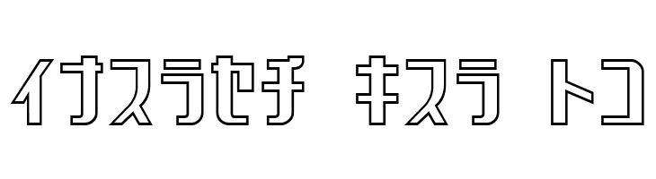 Chicagothic Outline  Free Fonts Download