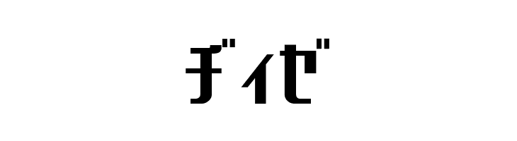 Chicagothic  Free Fonts Download