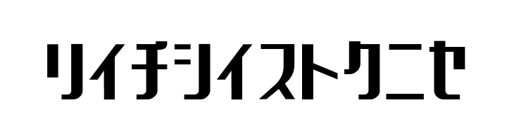 Chicagothic  Free Fonts Download