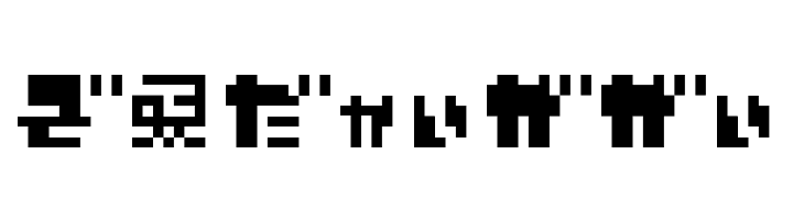 ZerozeroNineHr  Free Fonts Download