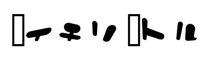 Discotic  Free Fonts Download