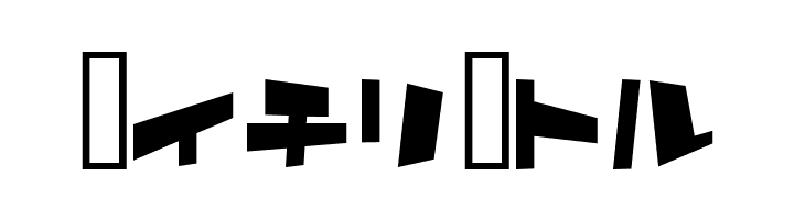 AstroT  Free Fonts Download