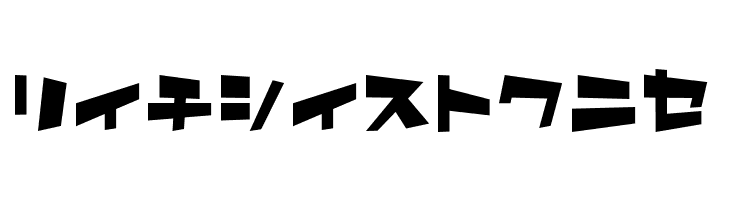 AstroT  Free Fonts Download