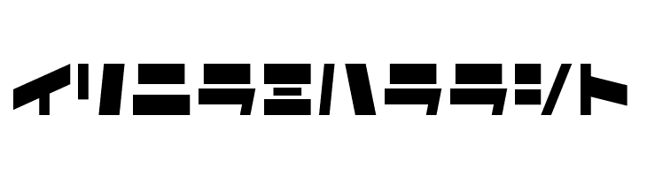 AstroN  Free Fonts Download