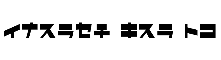 AstroN  Free Fonts Download