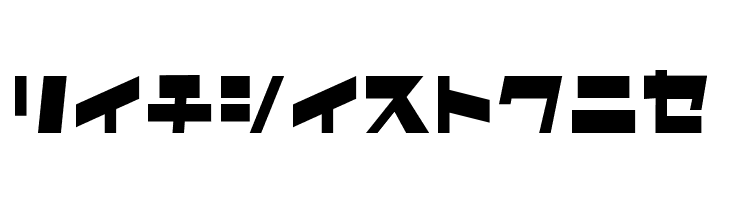 AstroN  Free Fonts Download