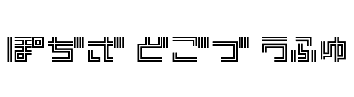 PinponpanTwohr  Free Fonts Download