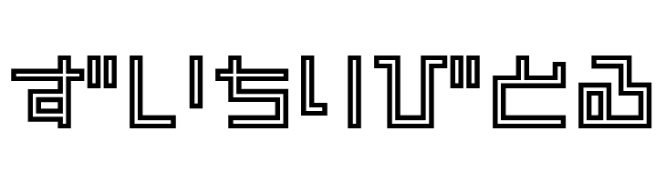 PinponpanThreeHR  Free Fonts Download