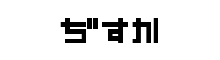 PinponpanFourHr  Free Fonts Download